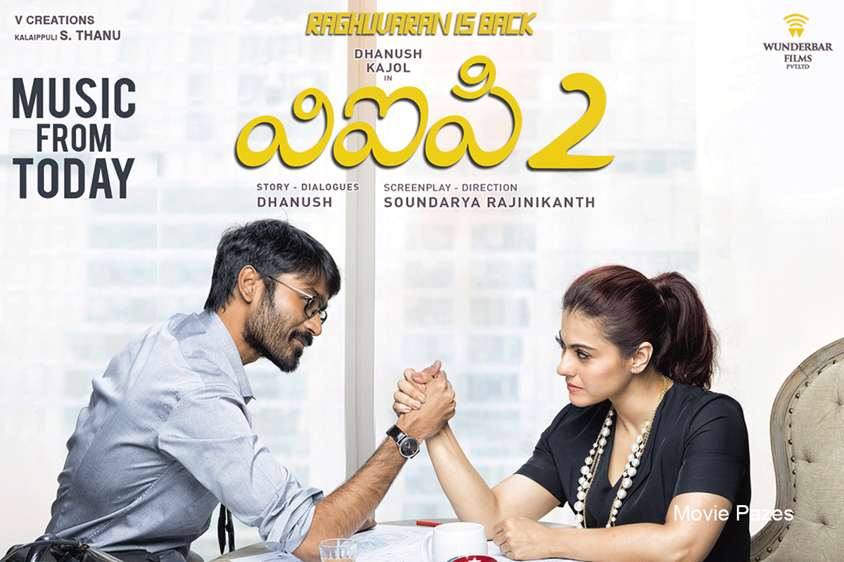 vip2-audio-is-out-today